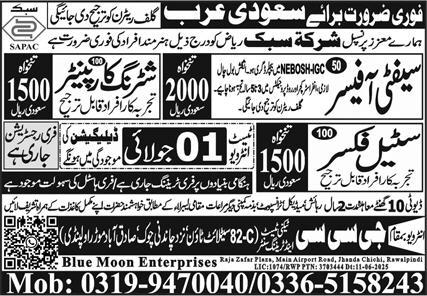 Safety Officer, Carptner, Steel Fixer Jobs in Saudi Arabia